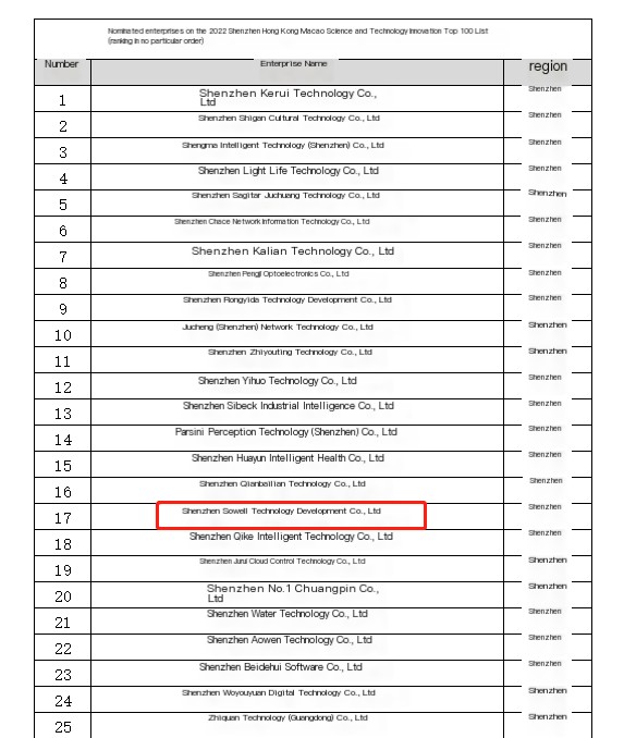 1705657446458691.png dst_0.png