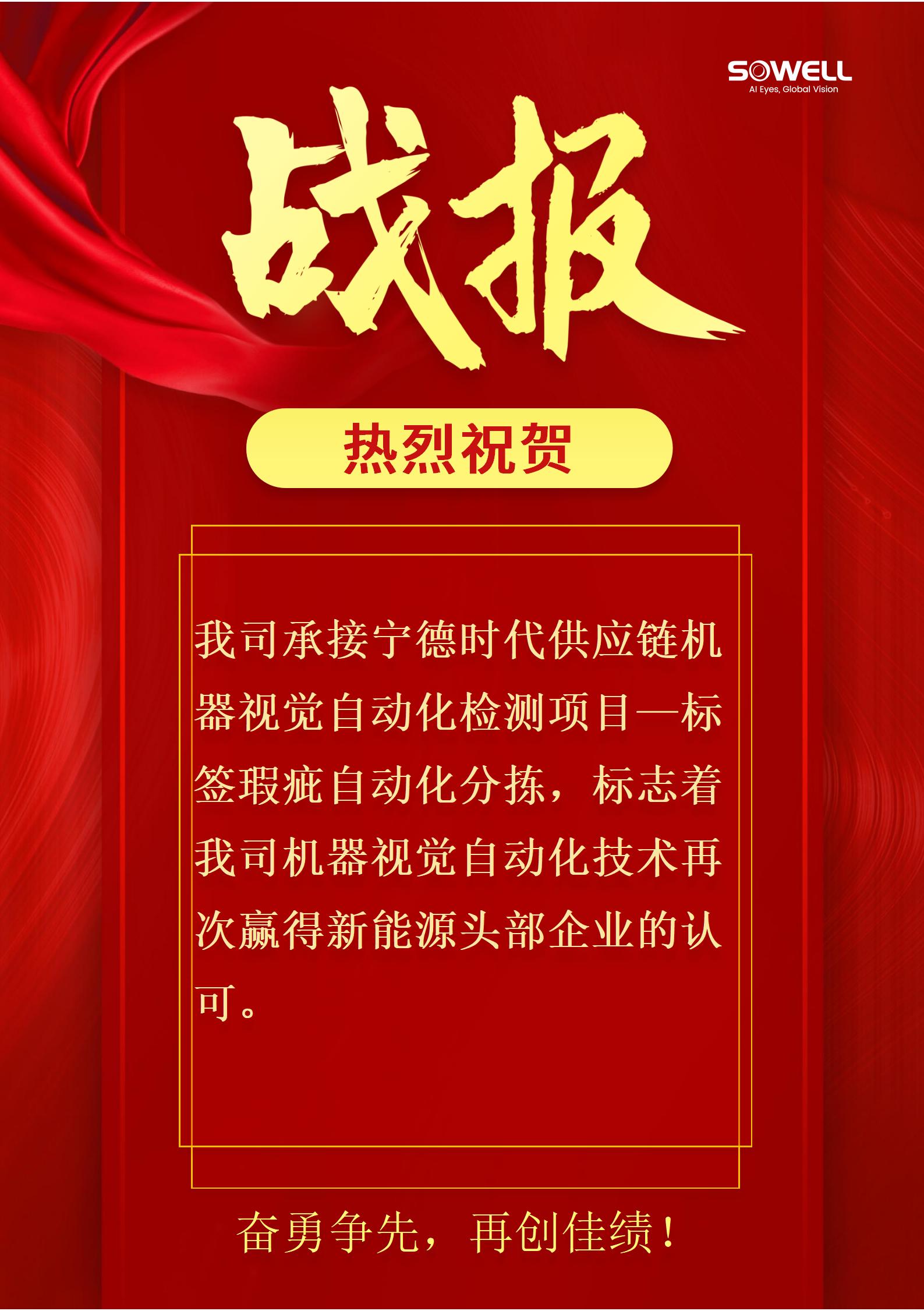 1726104776533658.jpg 文字文稿2_01.jpg